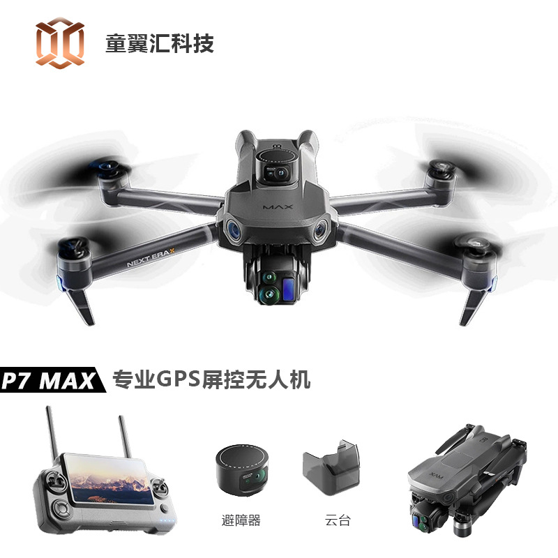 Srebrny Dron Silver Box P7 Max – Drone Camera With Gimbal recenzja i cena