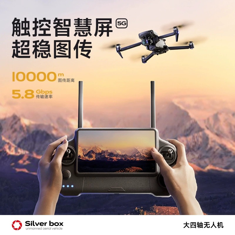 Srebrny Dron Silver Box P7 Max – Drone Camera With Gimbal recenzja i cena