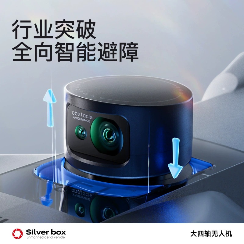 Srebrny Dron Silver Box P7 Max – Drone Camera With Gimbal recenzja i cena